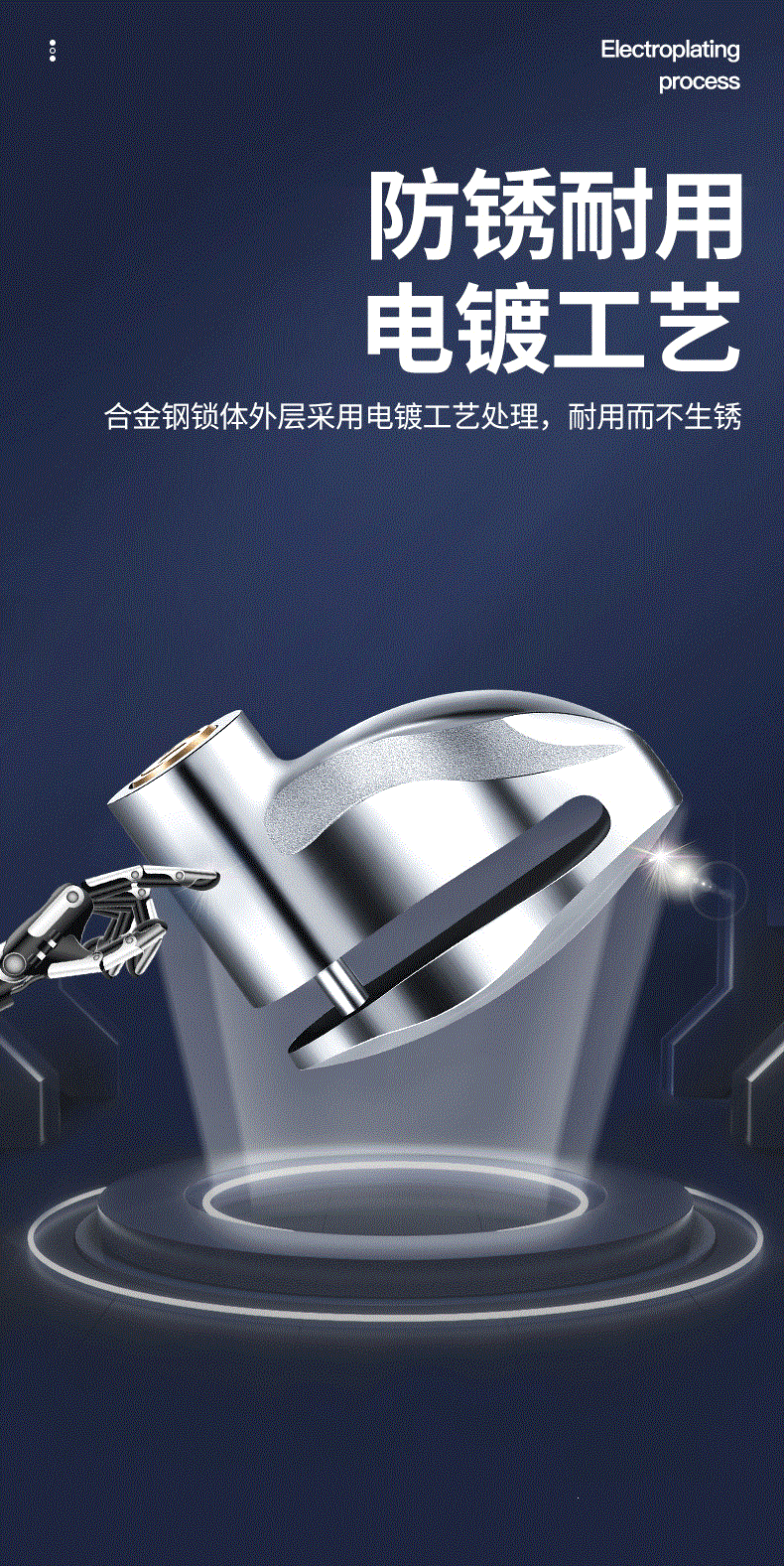Suitable for electric motorcycle disc brake locks, mountain bike anti-theft locks, made of alloy steel, for electric scooters