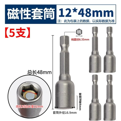 screws for color steel tiles | Mühərrik tənzimləmə alətləri - strong-magnetic-socket-1248mm-5-pieces