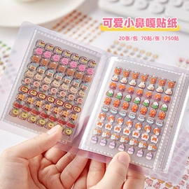 相册;笔袋;笔记本记事本