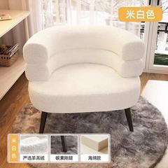 网红单人沙发羊羔绒懒人沙发椅客厅卧室衣帽间休闲化妆椅梳妆台椅