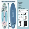 350×89×15cm-SUPTT71N double-ended paddle