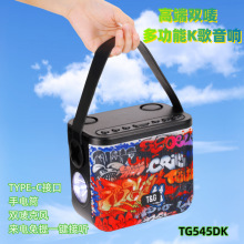 TG545DK�¿��{������o����ͥKTV�p�����L���Ꭷ���Ͳ����OK���