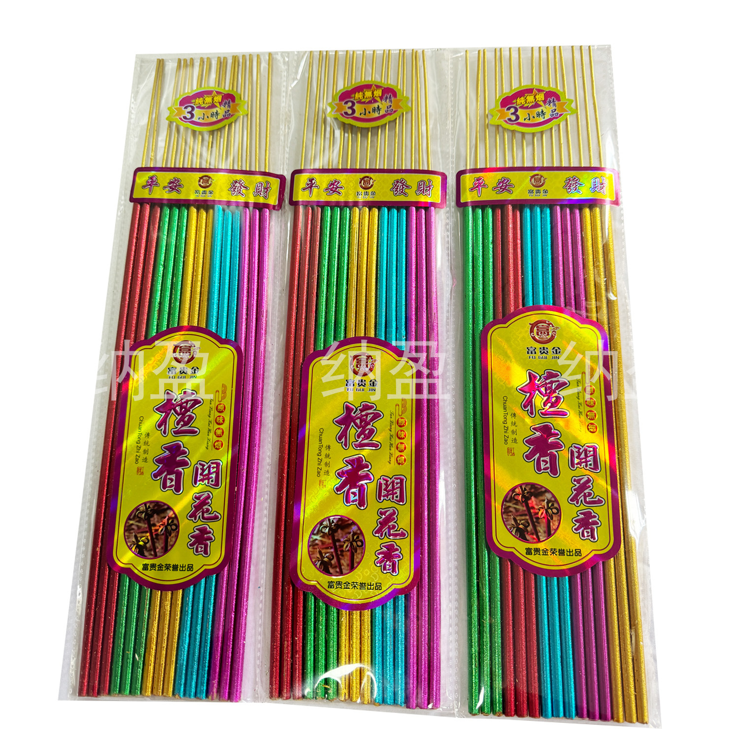 无烟开花香家用捧香五色香檀香寺庙礼佛香观音供香竹签香花开富贵