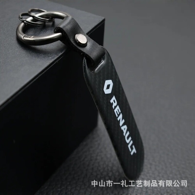 Carbon Fiber Pattern Tag Motorcycle Car Keychain Can Be Printed with Logo Model Men's Motorcycle Keychain Manufacturer Wholesale