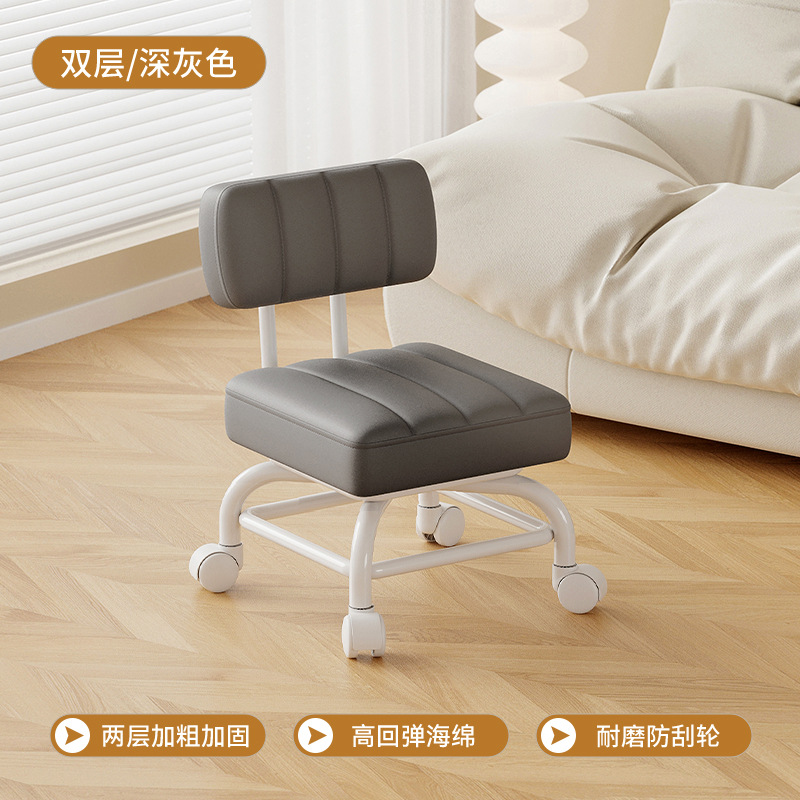 Taburete de ruedas universales pequeño taburete móvil con ruedas desmontable taburete de respaldo expreso polea de cambio de zapatos taburete bajo silla moderna simple image 23