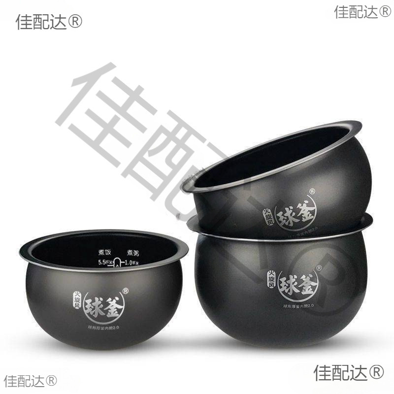 Supor 밥솥에 적합 화재 사이클론 볼 쿠커 라이너 3L/4L/5L 밥솥 두꺼운 쿠커 2.0 내부 냄비