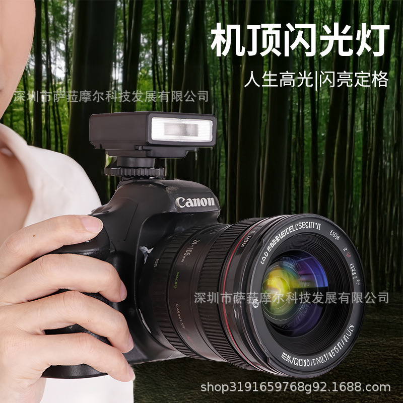 Cross-Border Retro Professional Photography Flash Light for Mirrorless Cameras, Portable Small Universal Fill Light, Pocket On-Camera Light