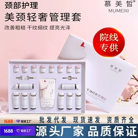 液态精华;身体乳、霜;面霜