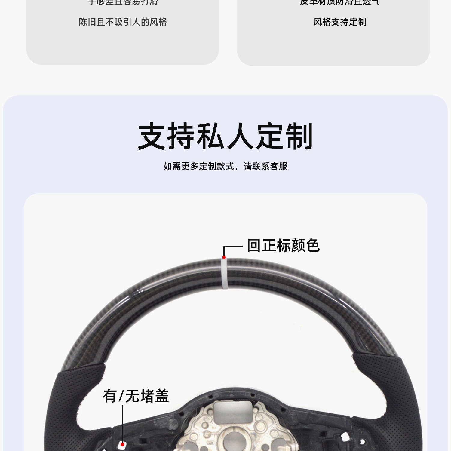 Suitable for Golf 7 GTI Golf7, carbon fiber RLINE sports steering wheel, white return-to-center mark with cover