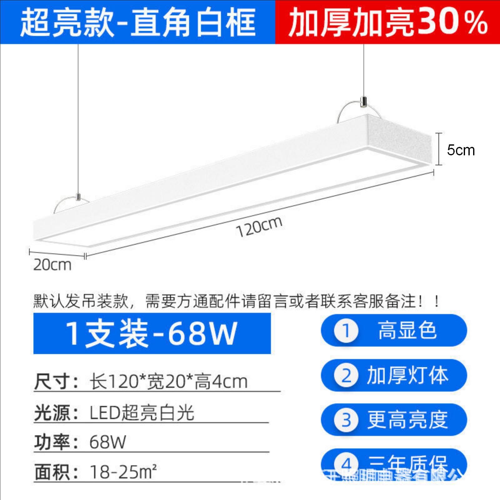 lámpara sin sombra iluminación interior estadio de ping-pong lámpara especial anti-deslumbrante sala de ping-pong iluminación de mesa de ping-pong