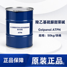 �߼��� Golpanol ATPN �����g�� ���������� ���������