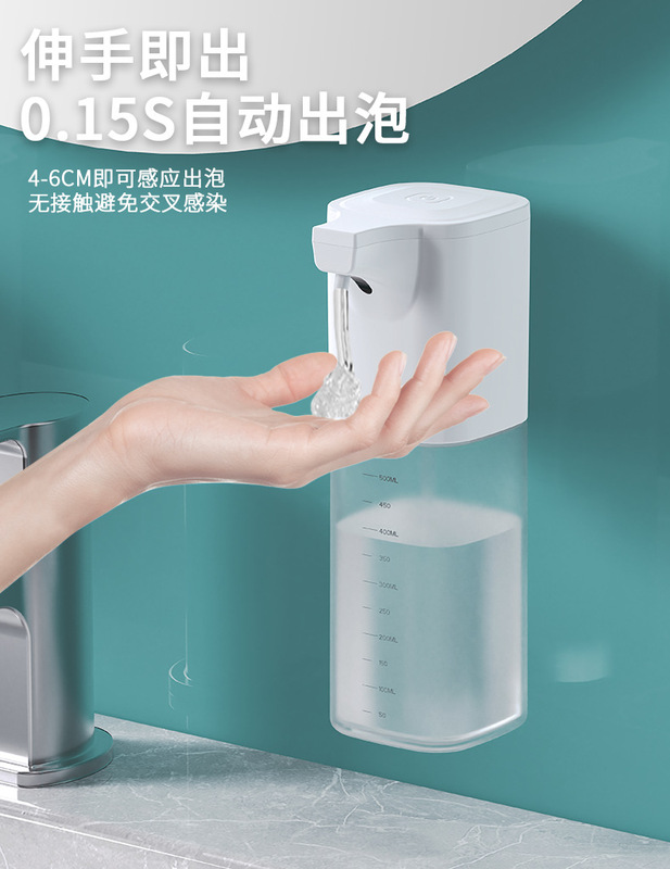智能自动泡沫洗手机洗洁精机USB充电款沐浴露泡沫机壁挂式皂液器|undefined