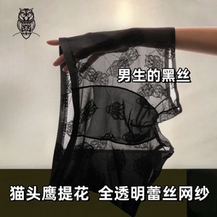 ��ʿ��ѝ؈�^���Ứ���z�W��͸���ļ�ƽ��͸���ĽǏS��ֱ�N���m