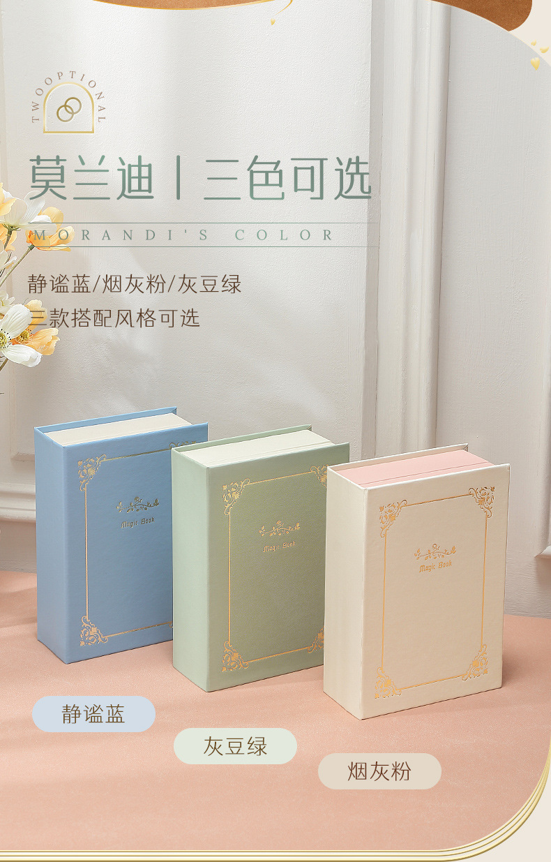 拼色日记本(补充蓝色)详情790_05.jpg