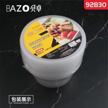 ؐ׿92830һ�������д����ʳƷ�������������l�ͺЎ��w