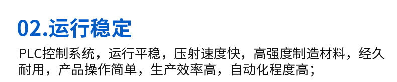 详情页_10