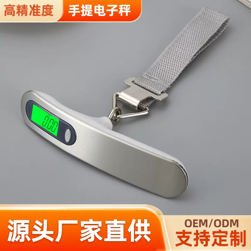 手提行李秤50kg小型电子秤家用便携式迷你精准挂钩称行李吊钩秤