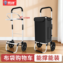 家用折叠手拉车旅行购物超市买菜车便携式拉杆车万向轮小拖车拉货