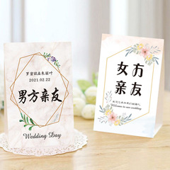 シャンパン色の結婚式席カード結婚テーブルカードヨーロッパ式テーブルカード森系テーブルカード結婚祝いゲスト席カード
