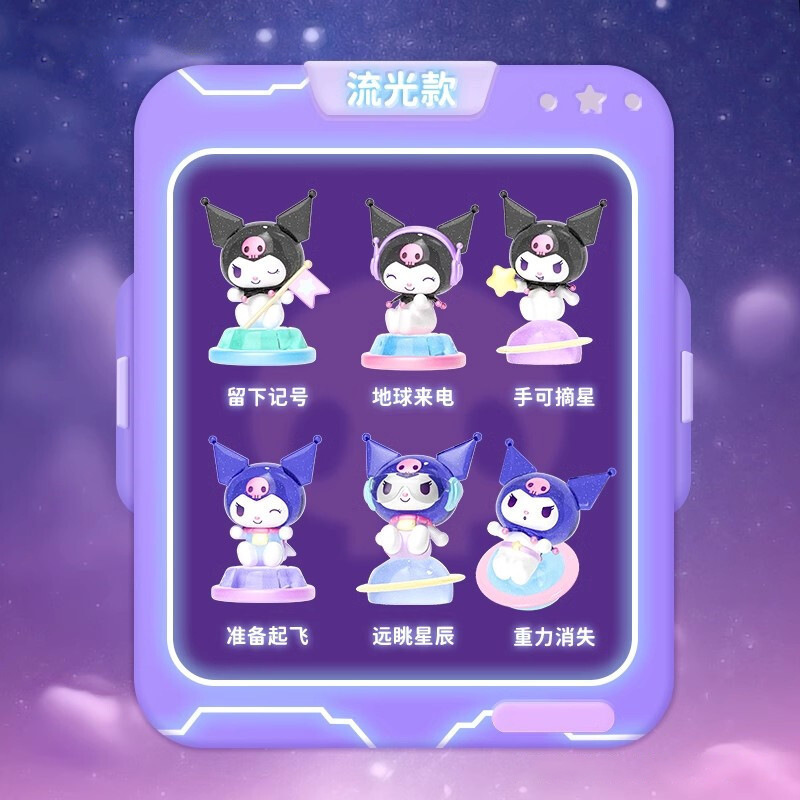 正版三丽鸥凯蒂猫夏日彩虹糖系列盲袋潮玩手办周边可爱摆件批发礼|undefined