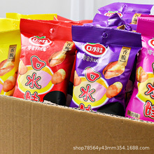 ��ˮ���m�����Q���Թ�С�Դ��b𒶹����ţ��ζ���e���l��ʳ��ʳ