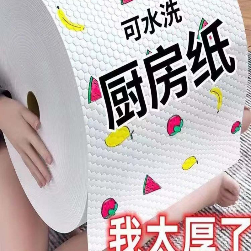 雑巾、家庭用日用品、家庭用キッチン用品、小さなデパート、掃除用品|undefined