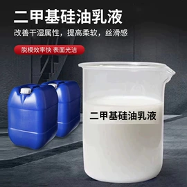 脱模剂;混凝土添加剂;其他合成助剂