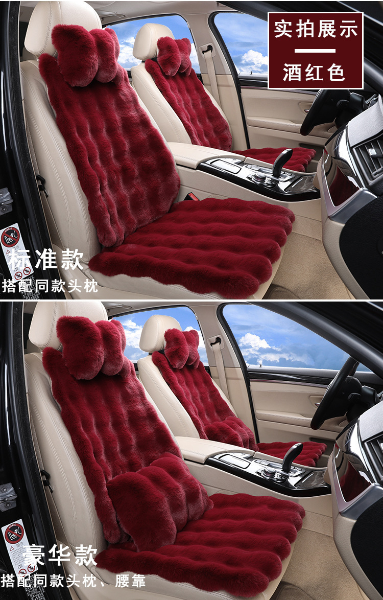 Winter Rabbit-Proof Plush Short Plush Three-Piece Set Single-Piece Genuine Fur Integrated Warm Fur Cushion Car Seat Cushion