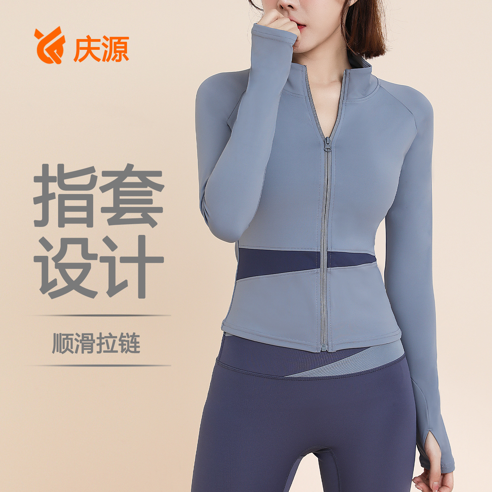 Yoga Clothes for Women 2026 New Style Pilates Training Fitness Tops Morning Running Quick-Drying Sports Color-Blocking Long-Sleeved Jacket