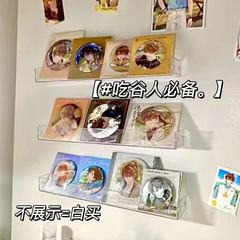 壁掛盲盒收納萌粒展示架亞克力泡泡瑪特手辦盒免打孔樂高積木置物