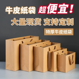 飞机盒;首饰包装;其他礼品包装