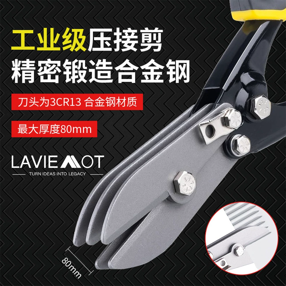 Трансграничные популярные пятислойные металлические ножницы для резки железа, плоскогубцы для закрытия труб из стальных труб, гофрированные обжимные клещи, плоскогубцы с противоскользящей ручкой.