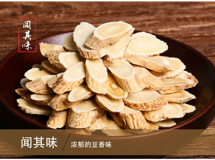 Astragalus Root Slices Huang Qi 500g Wild-Crafted Dried Herb for Tea and Decoction key features
