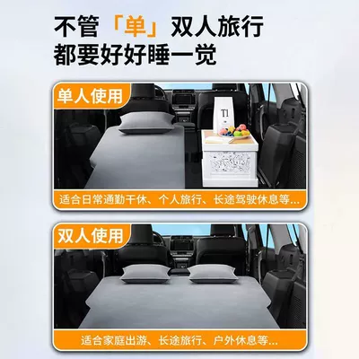 Bed, Rear Sleeping Pad — Vehicle-mounted inflatable bed
