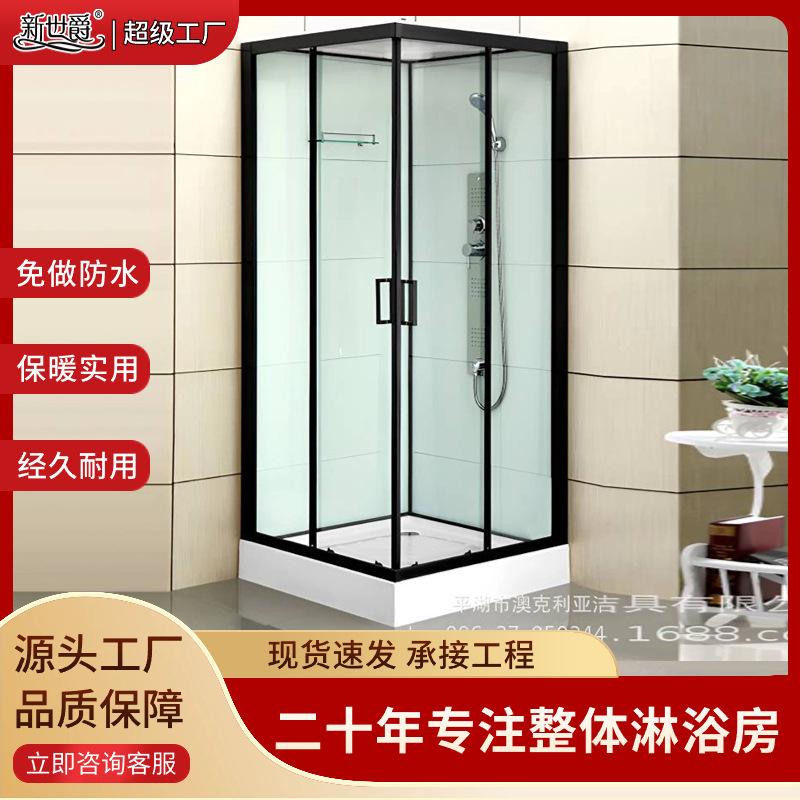 新世爵整体淋浴房家用卫生间钢化玻璃门方形沐浴房隔断家用现货发
