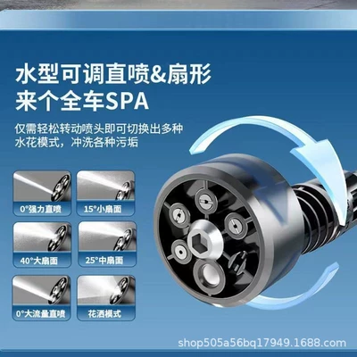 Gun Household Electric Car Wash Machine Car washing machine