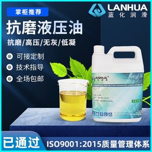 L-HM46̖68̖�����߉��o�ҿ�ĥҺ����32#100#�C��ע�ܙCе������