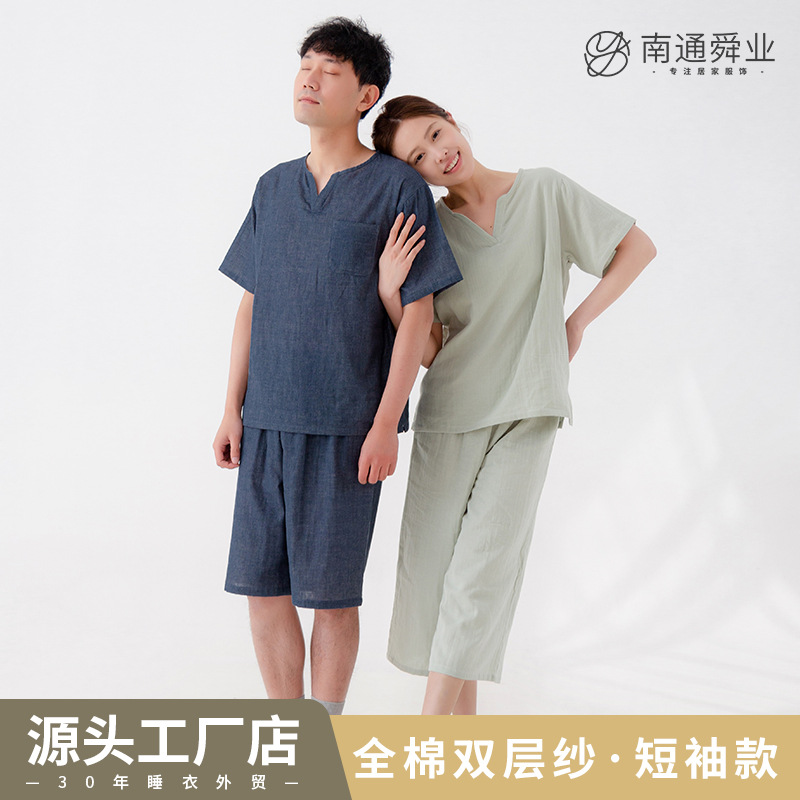双层纱睡衣女夏季日系无印良品短袖短裤大码男士睡衣纯棉家居服