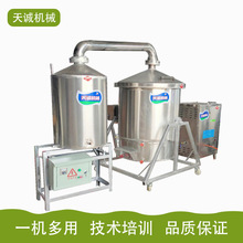 天诚牌新型翻转排糟酿酒机器 商用白酒酿酒设备创业机器