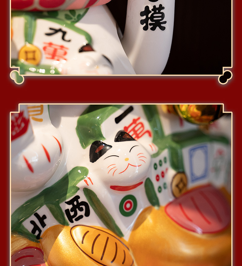 麻将详情(1)_14.jpg