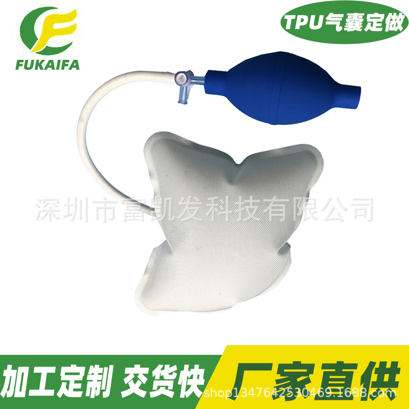 按摩椅气囊 tpu充气气囊内囊袋 tpu复合布气囊 支持打样定制