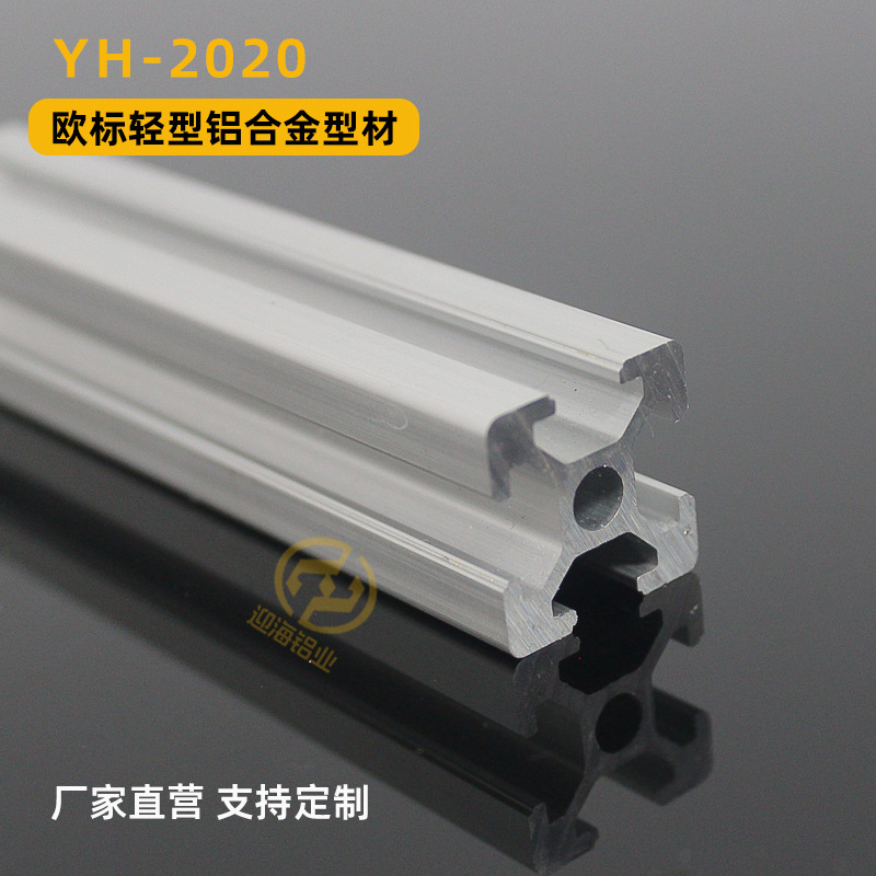 Euro 2020 aluminio aluminio aleación de aluminio puertas y ventanas de óxido negro / plateado marco de línea de ensamblaje