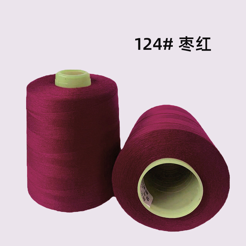 8000야드 124#마룬 레드