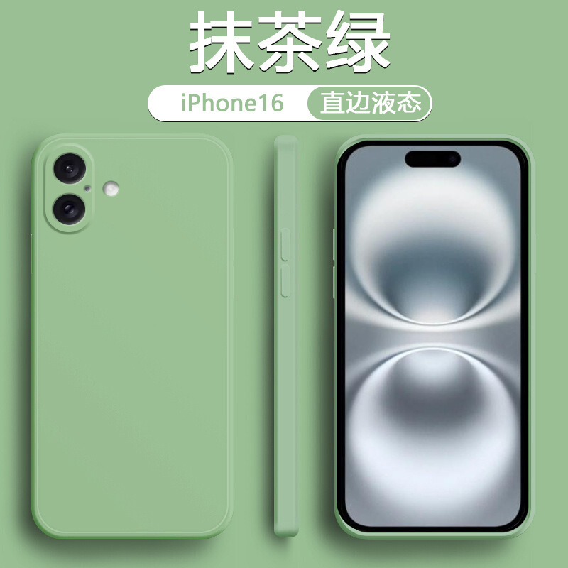 iPhone16promax、液状15シリコン14pro、Apple13ケース、12pro携帯電話ケース、耐衝撃に適しています。|undefined
