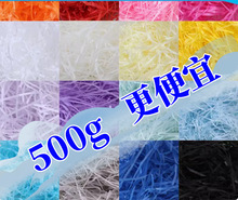 节日装扮水果礼物盒拉菲草装饰填充物礼品袋碎纸丝条礼盒装饰批发