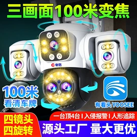 监控摄像机;智能摄像头;UPS电源