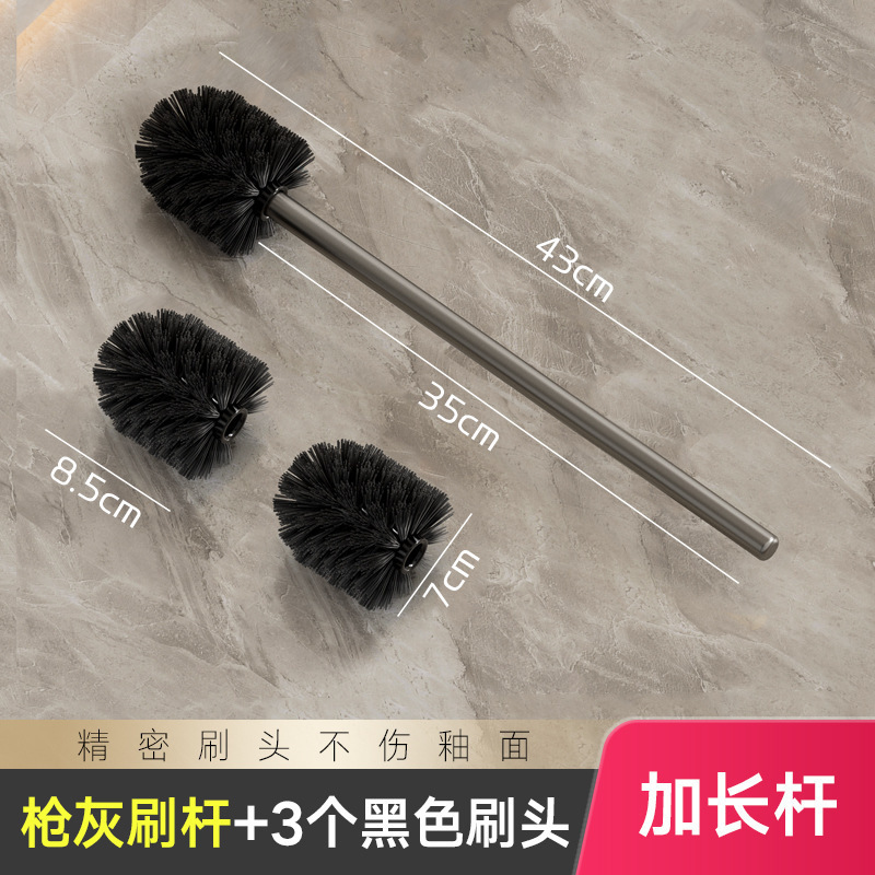 仔欧马桶刷刷子头套装太空铝杆子厕所刷刷棒可替换拆卸卫生间意赛|undefined