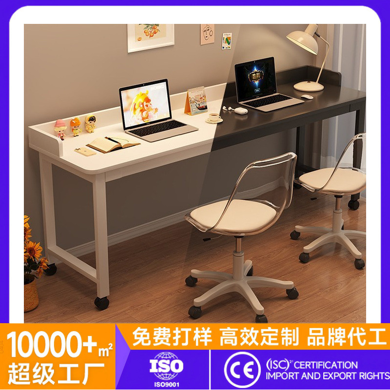 Amazon Double Computer Desk, Long Desktop Table, Study Desk, Bedroom Workstation, Long Table with Partition