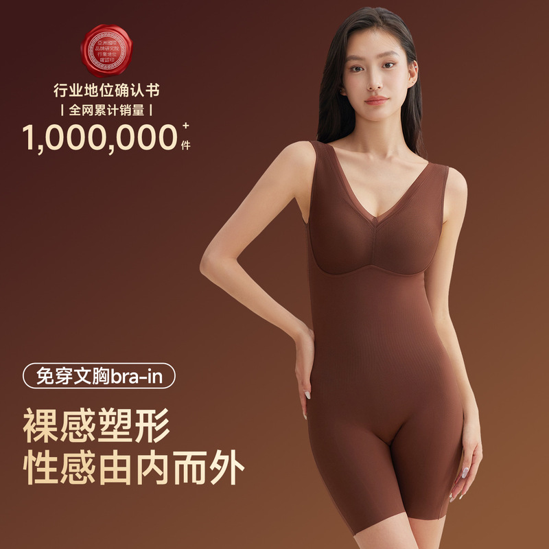 Original Version: Shapewear for Lifting the Buttocks, Tightening the Abdomen, and Shaping the Waist, with Built-In Bra, One-Piece, Non-Curling Edges Original Version: Shapewear for Lifting the Buttocks, Tightening the Abdomen, and Shaping the Waist, with Built-In Bra, One-Piece, Non-Curling Edges