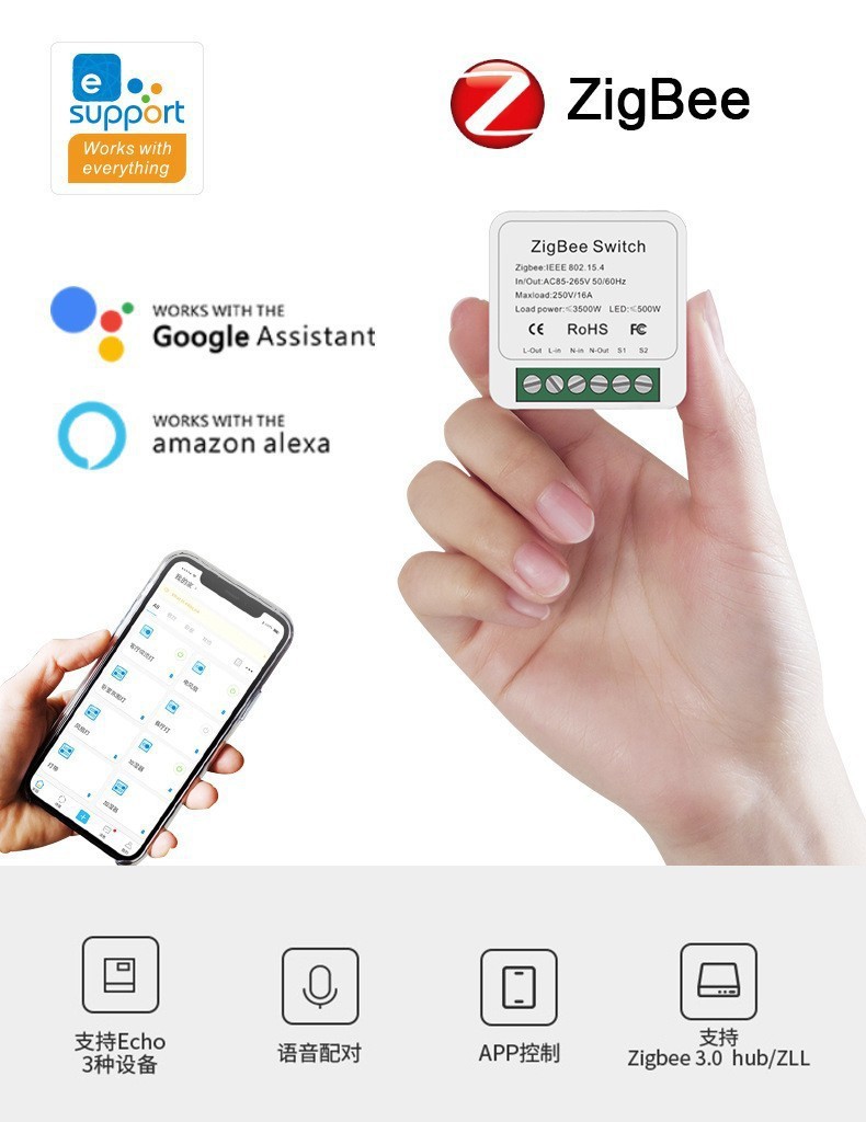 ZigbeeʽֻܿͨappԶңܼҾӰģ16A